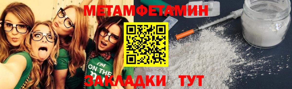 АМФ 97% Альметьевск