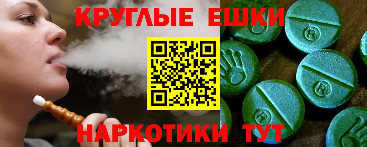 Ecstasy 99% Альметьевск