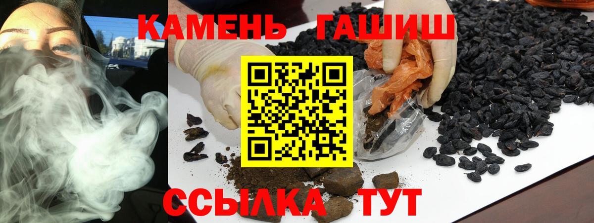 ГАШ индика сатива Альметьевск