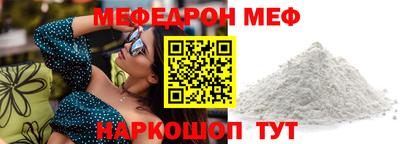 наркотики Абакан