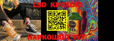 стаф Абинск