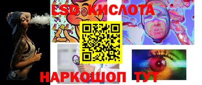 наркотики Абакан