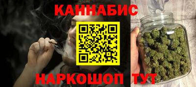 наркотики Абакан