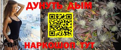 наркотики Абакан