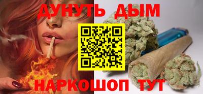 наркотики Абакан