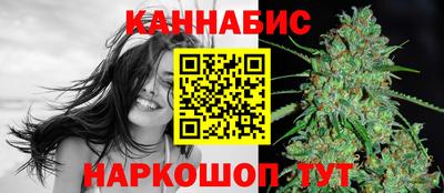 наркотики Абакан