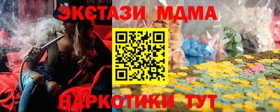 стаф Абинск
