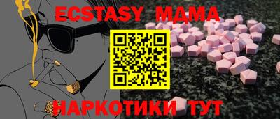 стаф Абинск