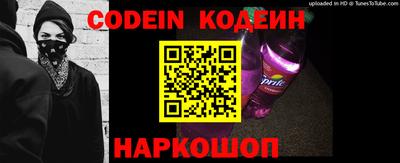 наркотики Абакан