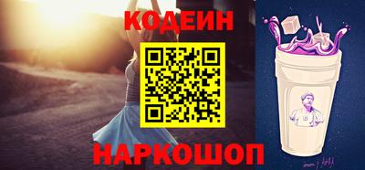 наркотики Абакан