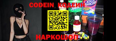 наркотики Абакан
