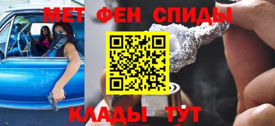 соль ск Тулун