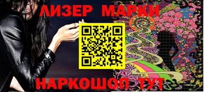 наркотики Абакан