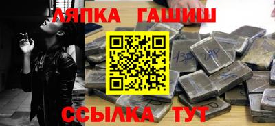 стаф Абинск