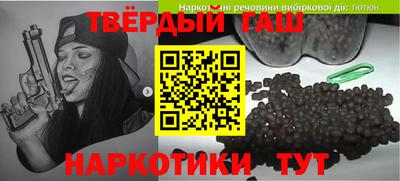 наркотики Абакан