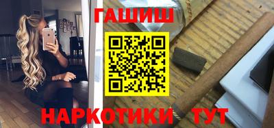 наркотики Абакан