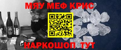 стаф Абинск