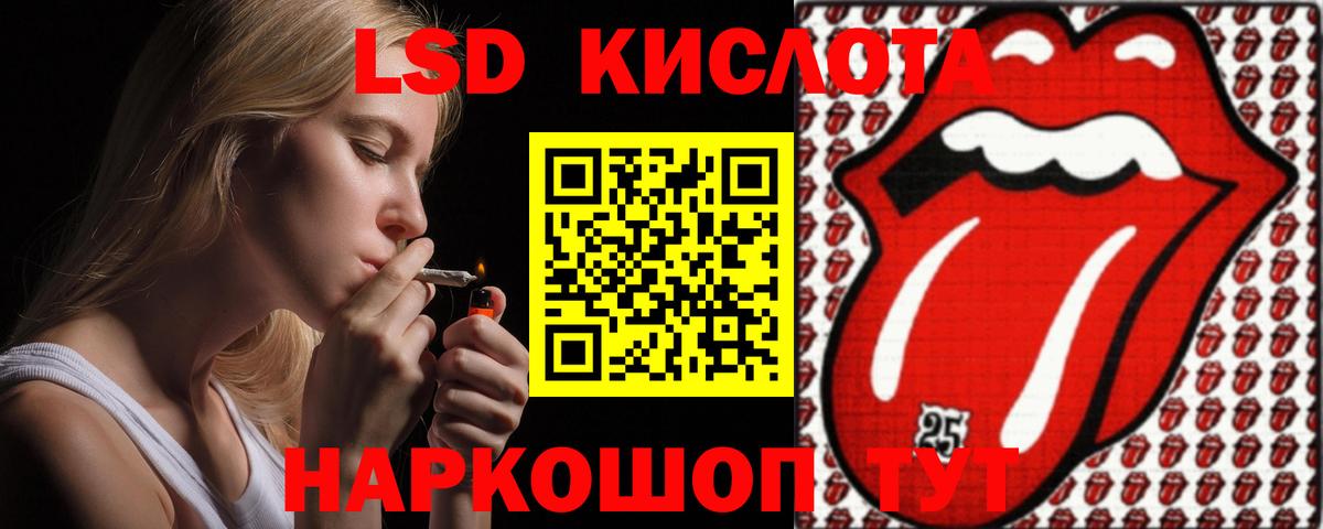 Лсд 25 экстази  LSD-25 экстази кислота  Вход с VPN  ЛСД экстази кислота  блэк спрут ТОР  Альметьевск 