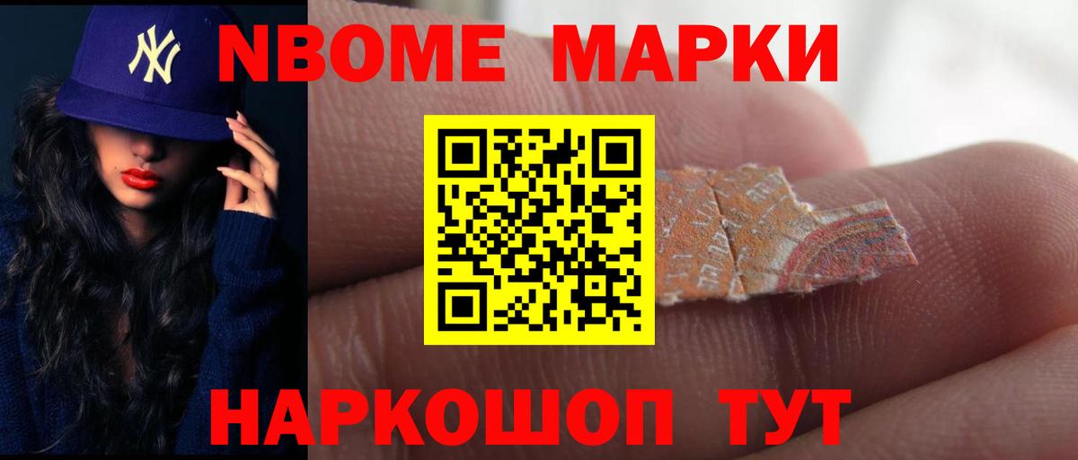 АМФЕТАМИН Альметьевск