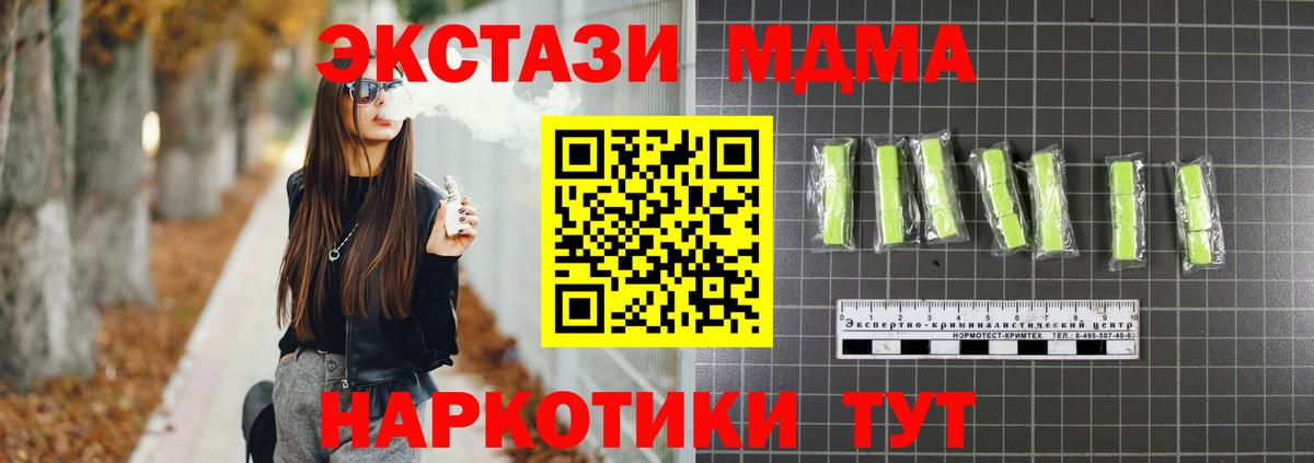 МДМА VHQ Альметьевск