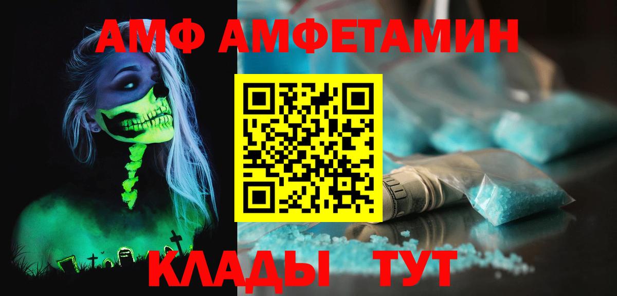 Метамфетамин мет Альметьевск