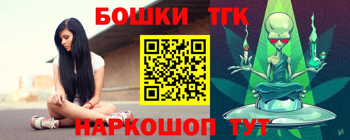 Канабис планчик Альметьевск